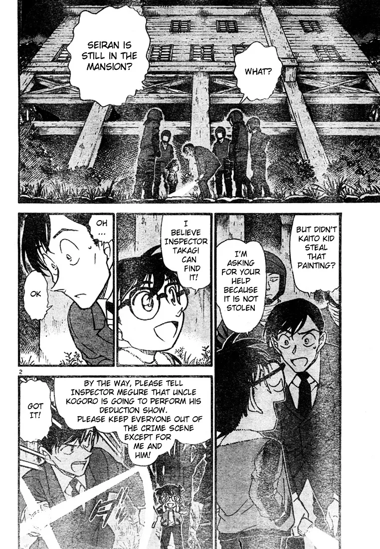 DETECTIVE CONAN - Page 1