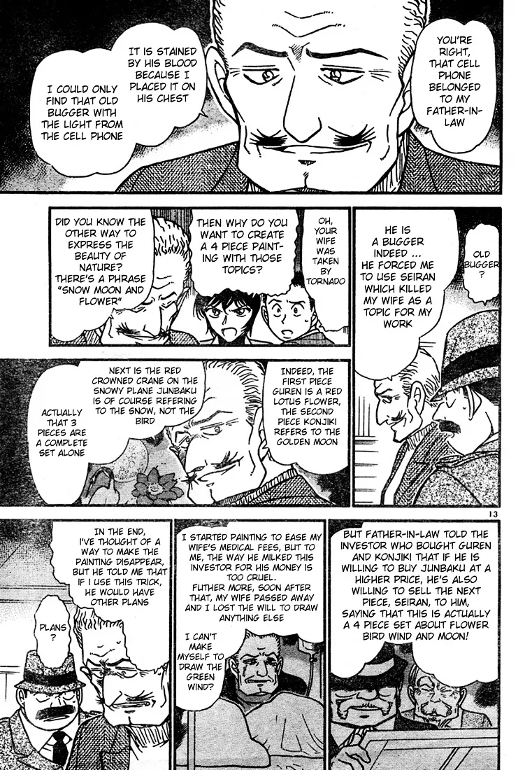 DETECTIVE CONAN - Page 12