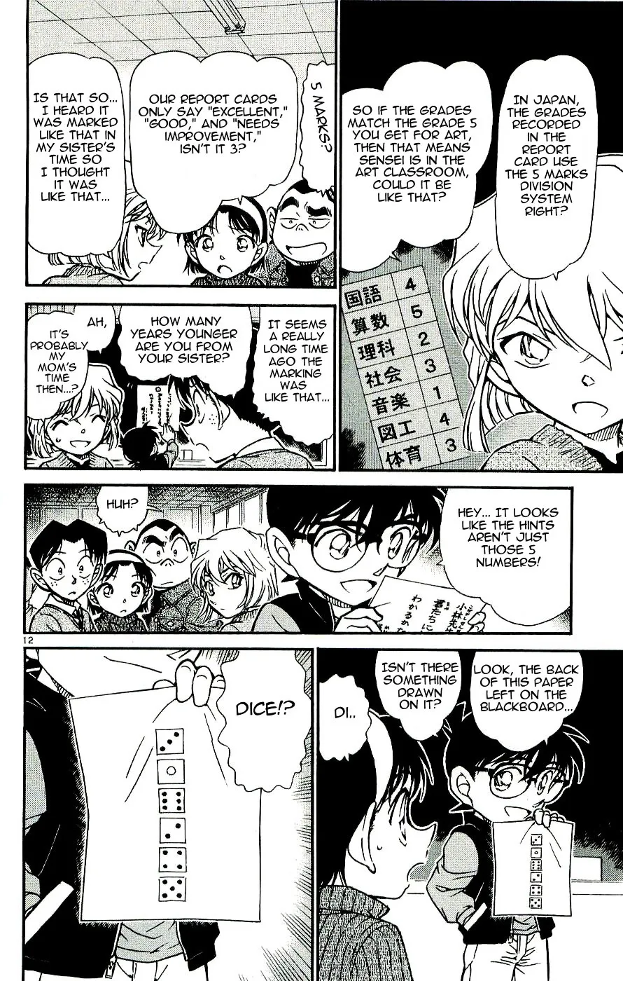 DETECTIVE CONAN - Page 11