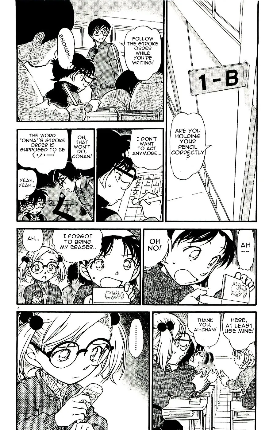 DETECTIVE CONAN - Page 3