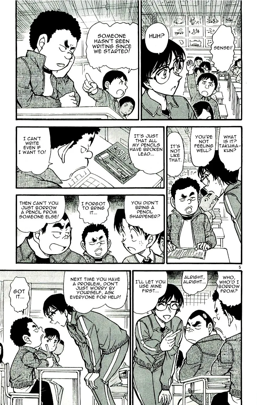 DETECTIVE CONAN - Page 4