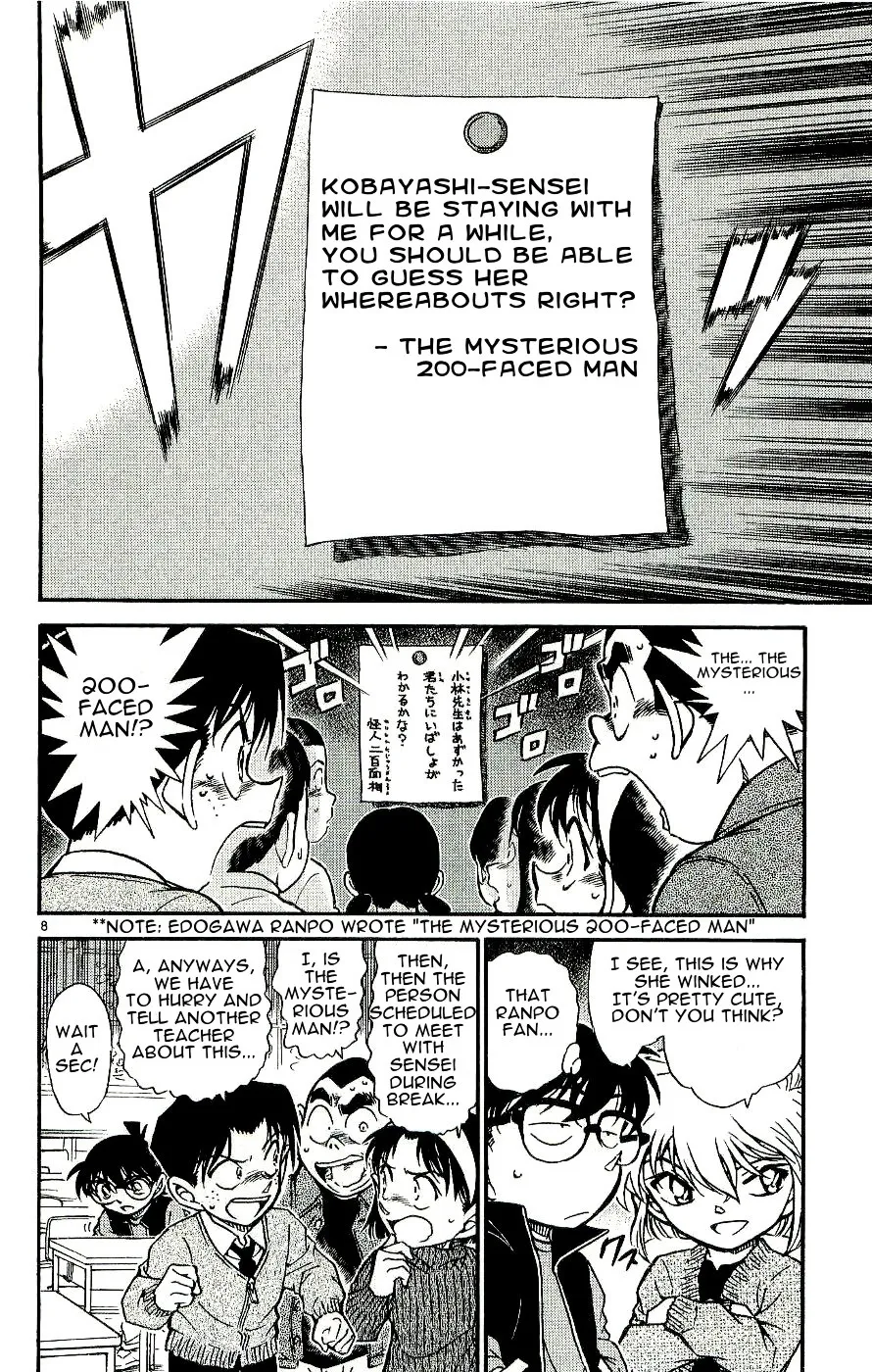 DETECTIVE CONAN - Page 7