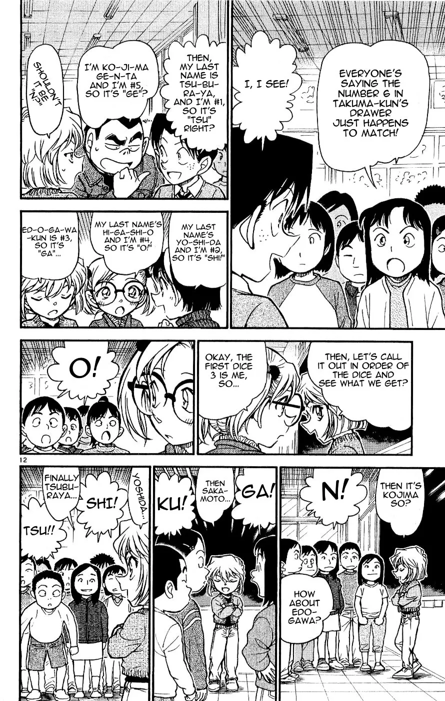 DETECTIVE CONAN - Page 11