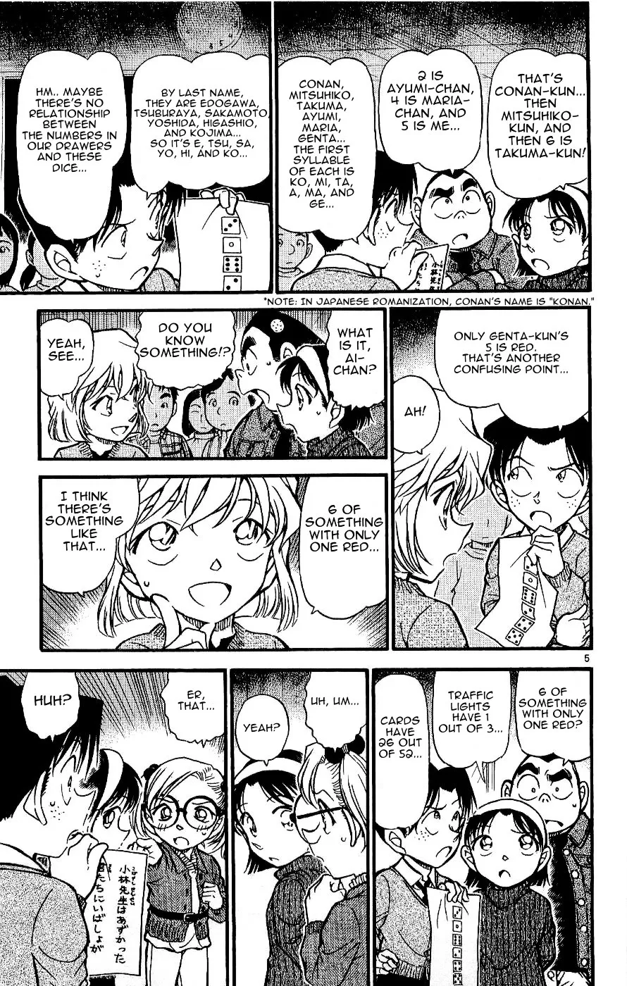 DETECTIVE CONAN - Page 4