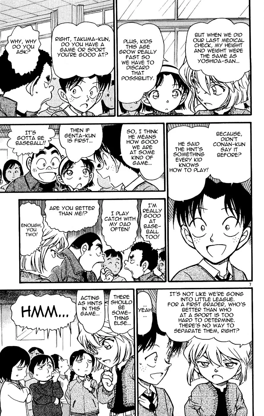 DETECTIVE CONAN - Page 6