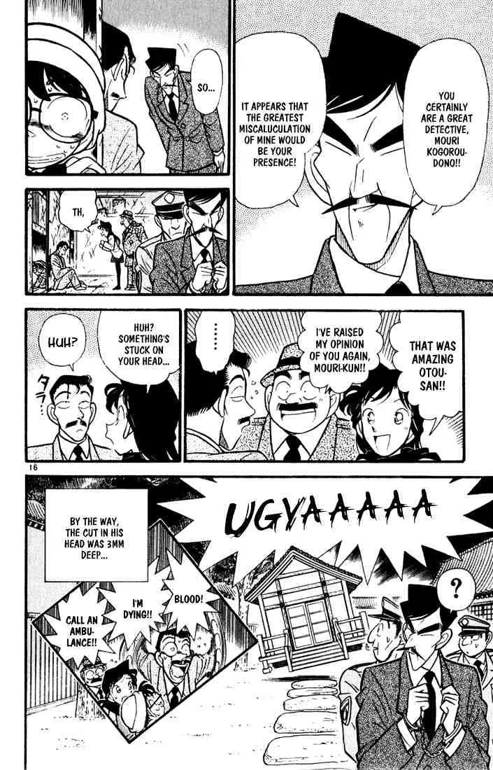 DETECTIVE CONAN - Page 14