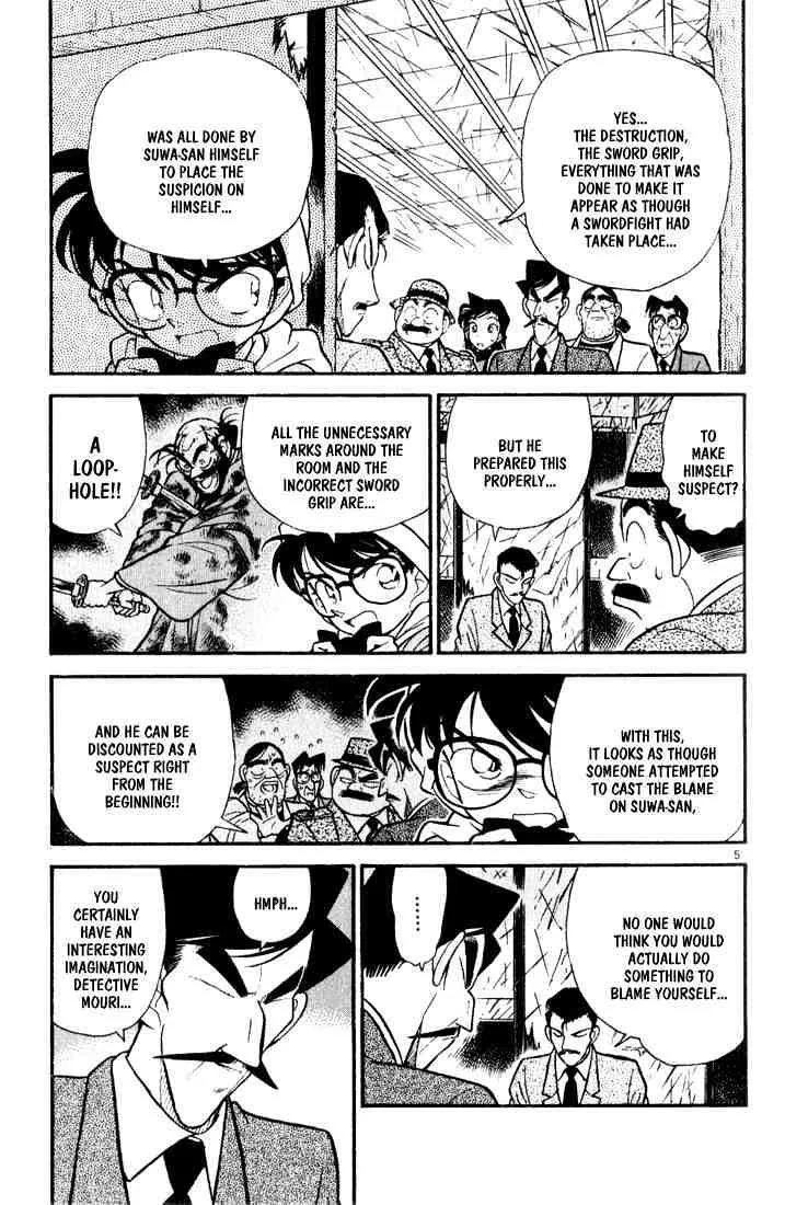 DETECTIVE CONAN - Page 3