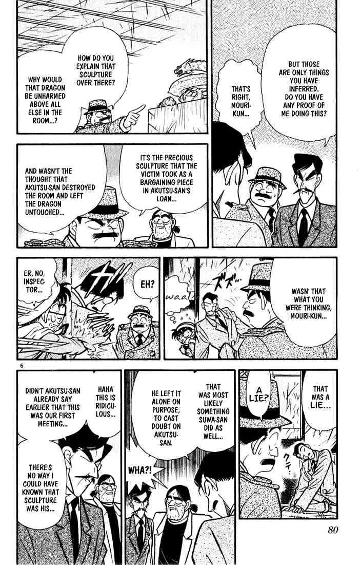 DETECTIVE CONAN - Page 4