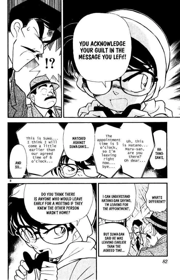 DETECTIVE CONAN - Page 6