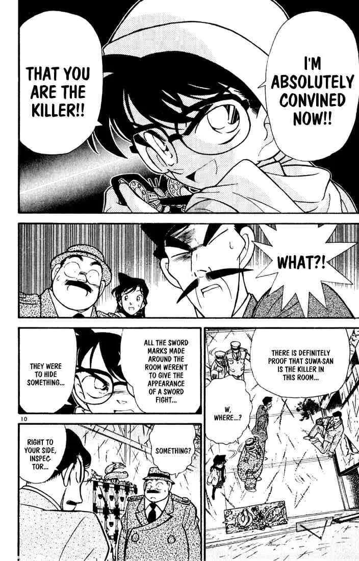 DETECTIVE CONAN - Page 8