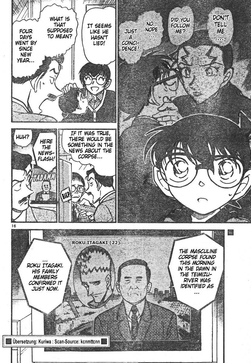 DETECTIVE CONAN - Page 15