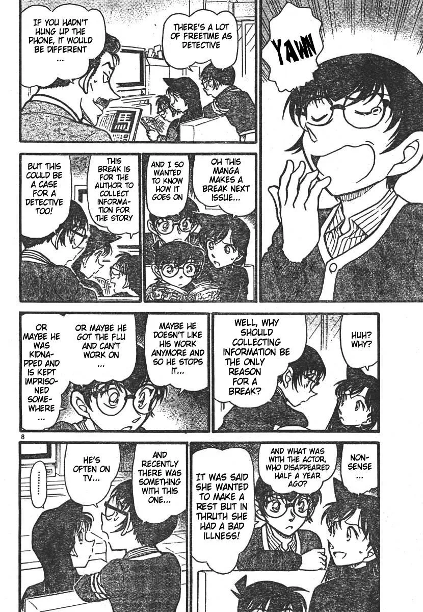 DETECTIVE CONAN - Page 7