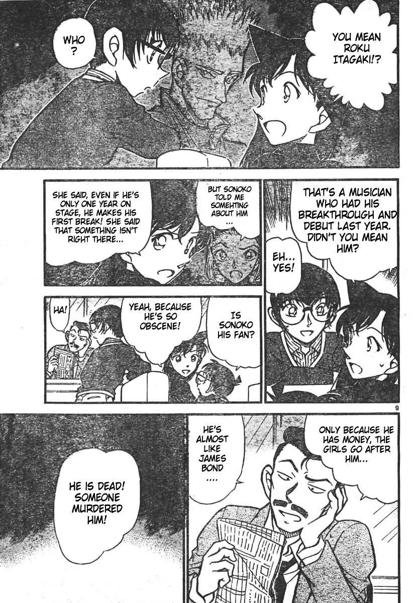 DETECTIVE CONAN - Page 8