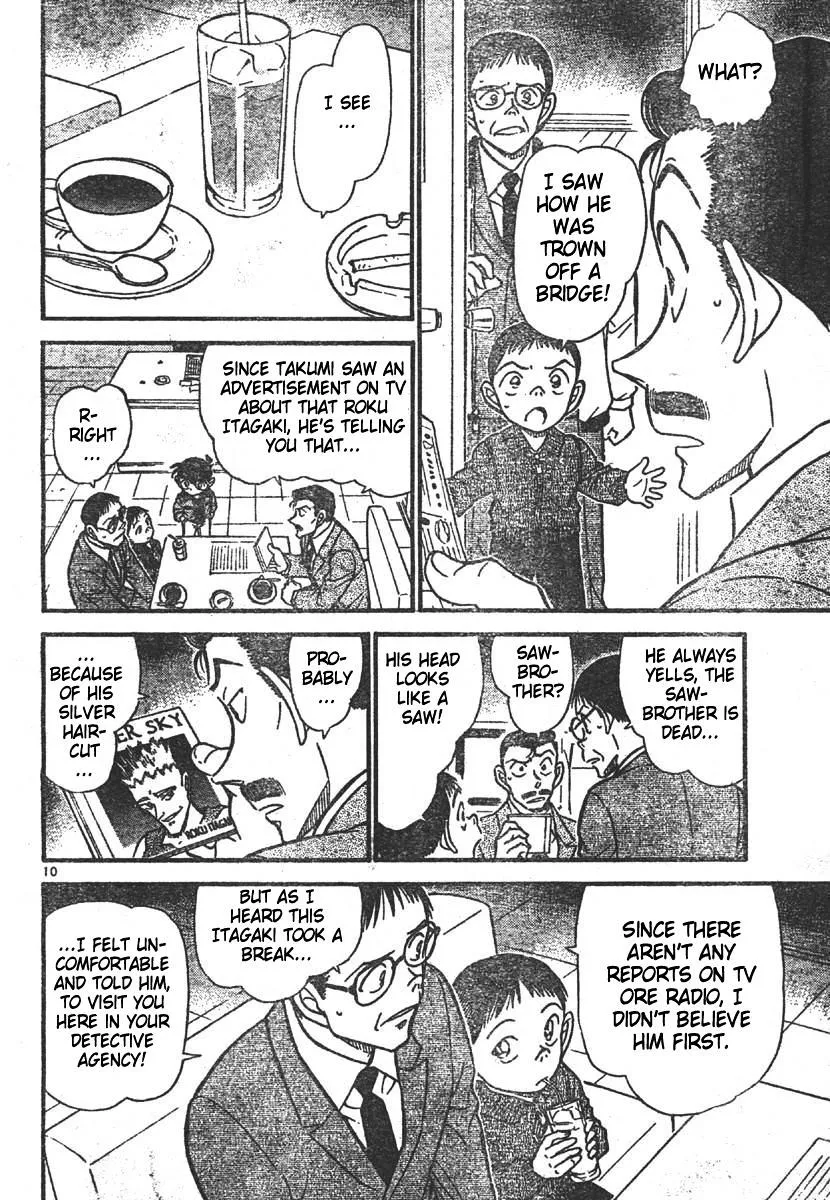 DETECTIVE CONAN - Page 9