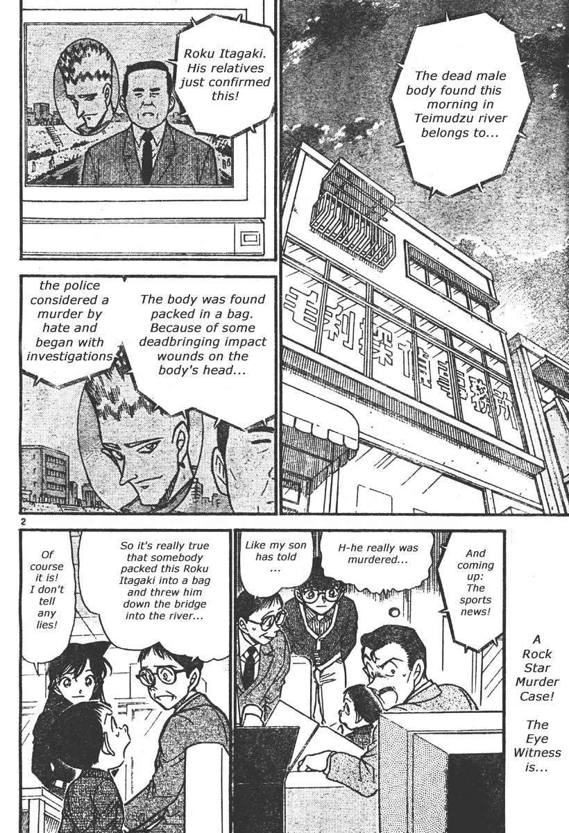 DETECTIVE CONAN - Page 1