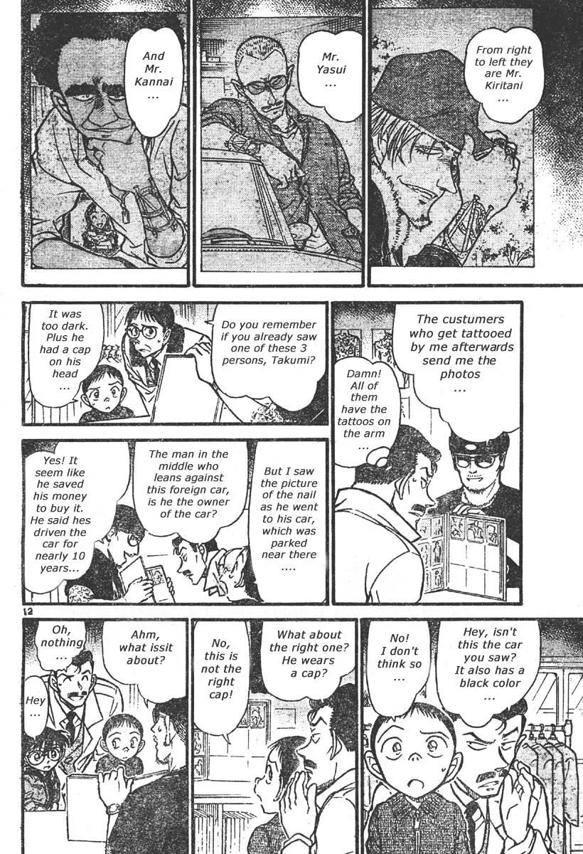 DETECTIVE CONAN - Page 11