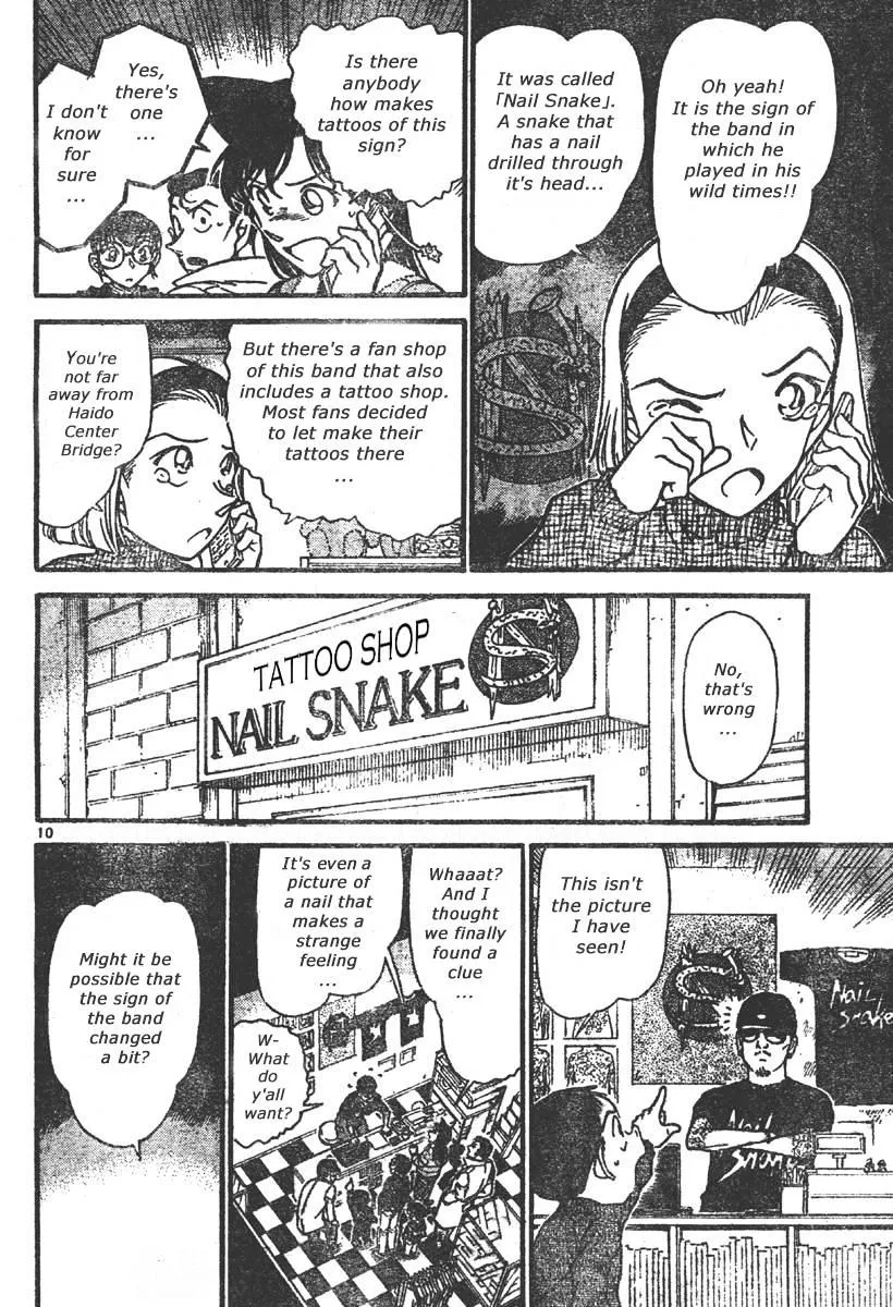 DETECTIVE CONAN - Page 9