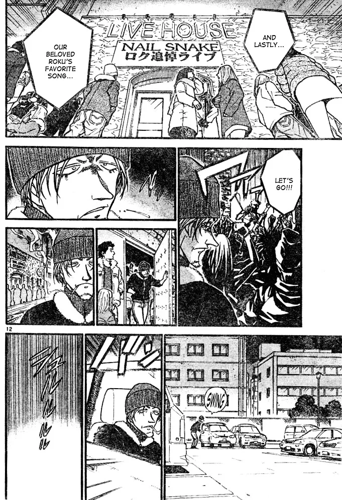 DETECTIVE CONAN - Page 11