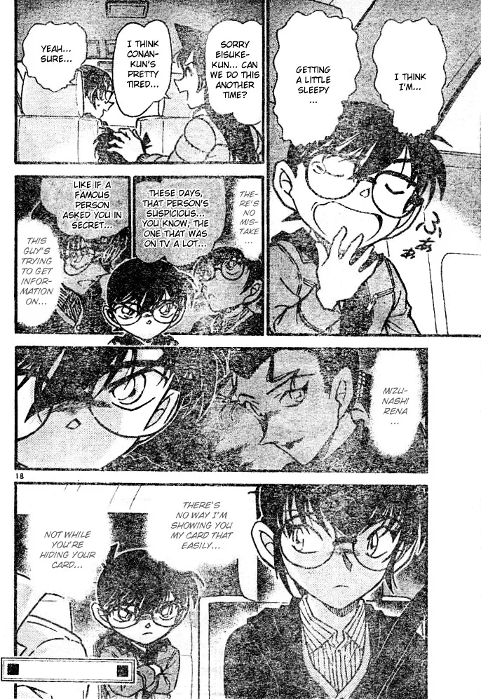 DETECTIVE CONAN - Page 17