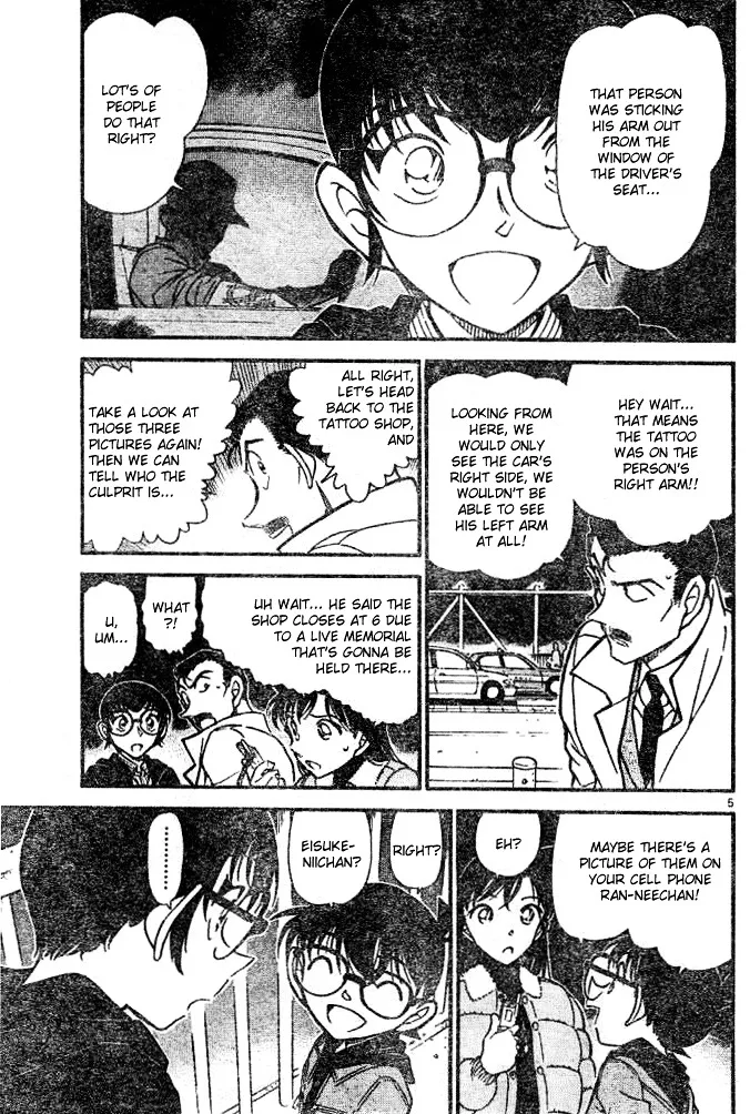 DETECTIVE CONAN - Page 4