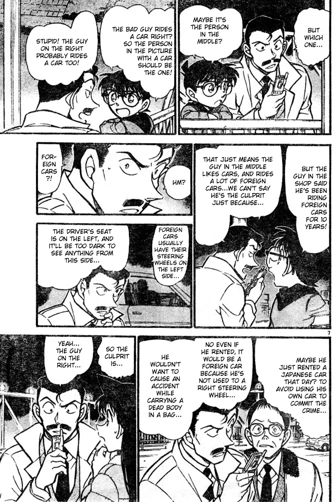 DETECTIVE CONAN - Page 6