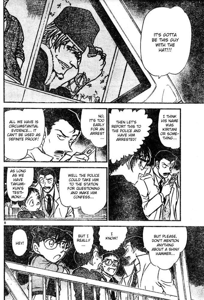 DETECTIVE CONAN - Page 7