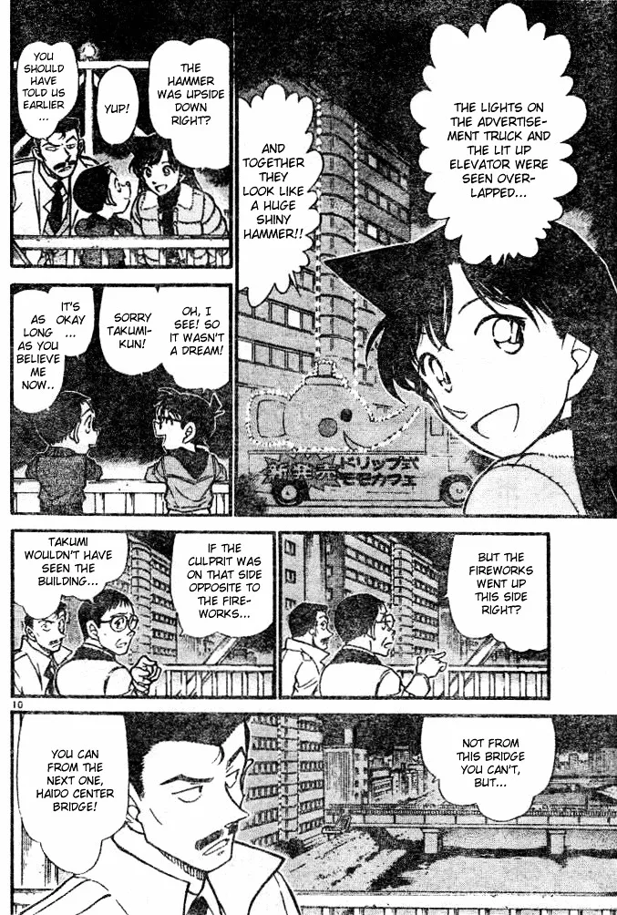 DETECTIVE CONAN - Page 9