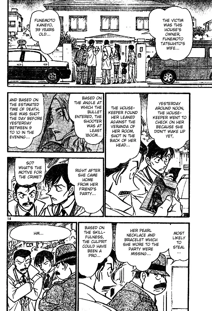 DETECTIVE CONAN - Page 13