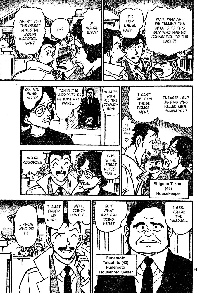 DETECTIVE CONAN - Page 14