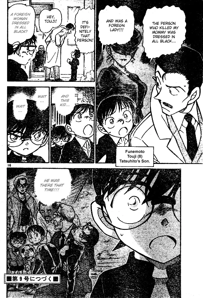 DETECTIVE CONAN - Page 15