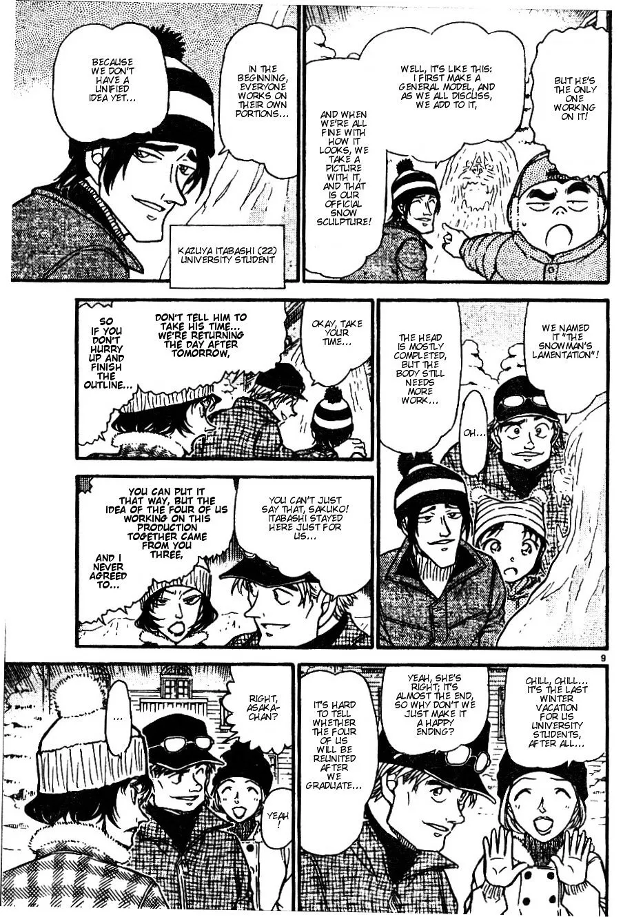 DETECTIVE CONAN - Page 8