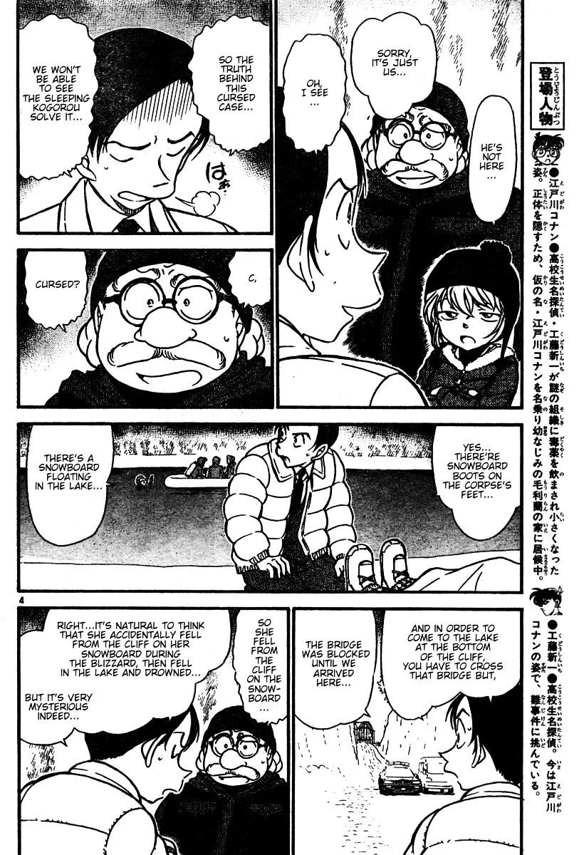 DETECTIVE CONAN - Page 3