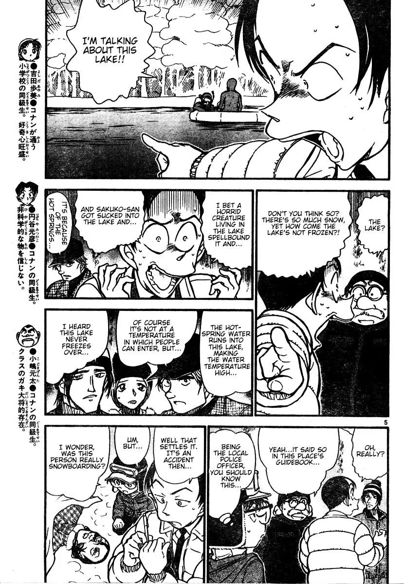 DETECTIVE CONAN - Page 4