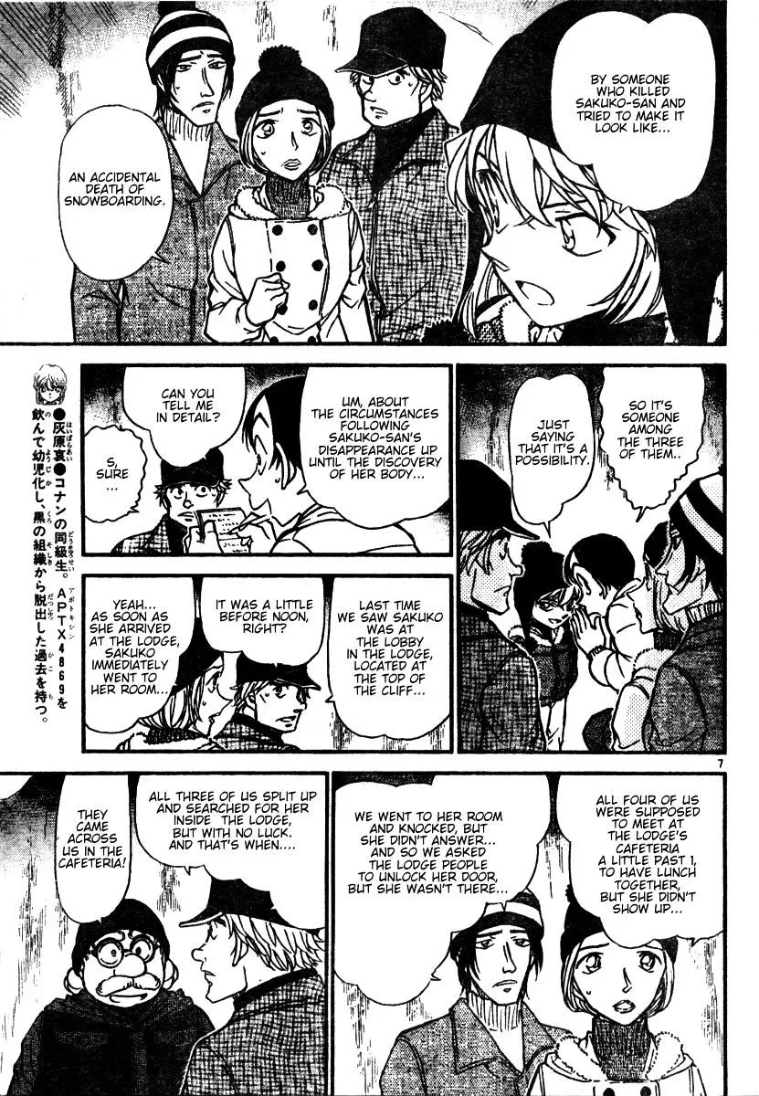 DETECTIVE CONAN - Page 6