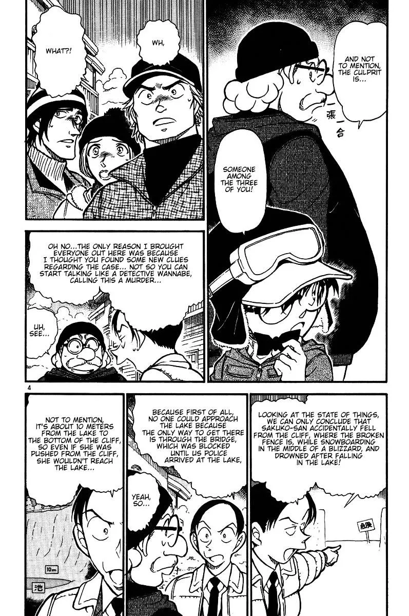 DETECTIVE CONAN - Page 3