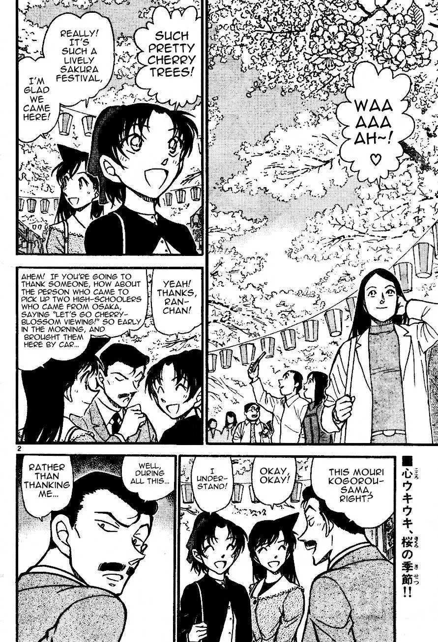 DETECTIVE CONAN - Page 1