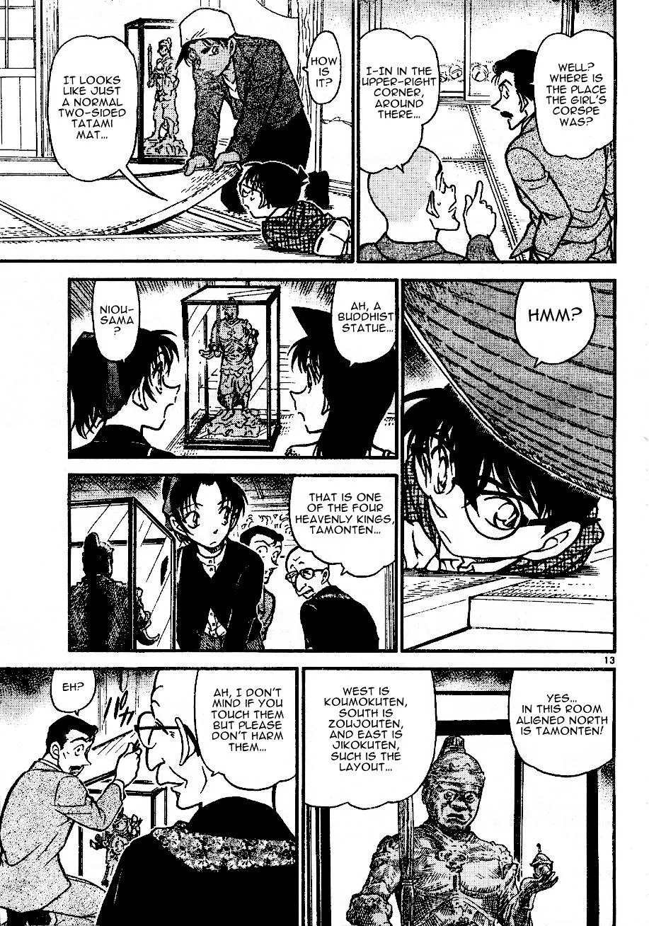 DETECTIVE CONAN - Page 12