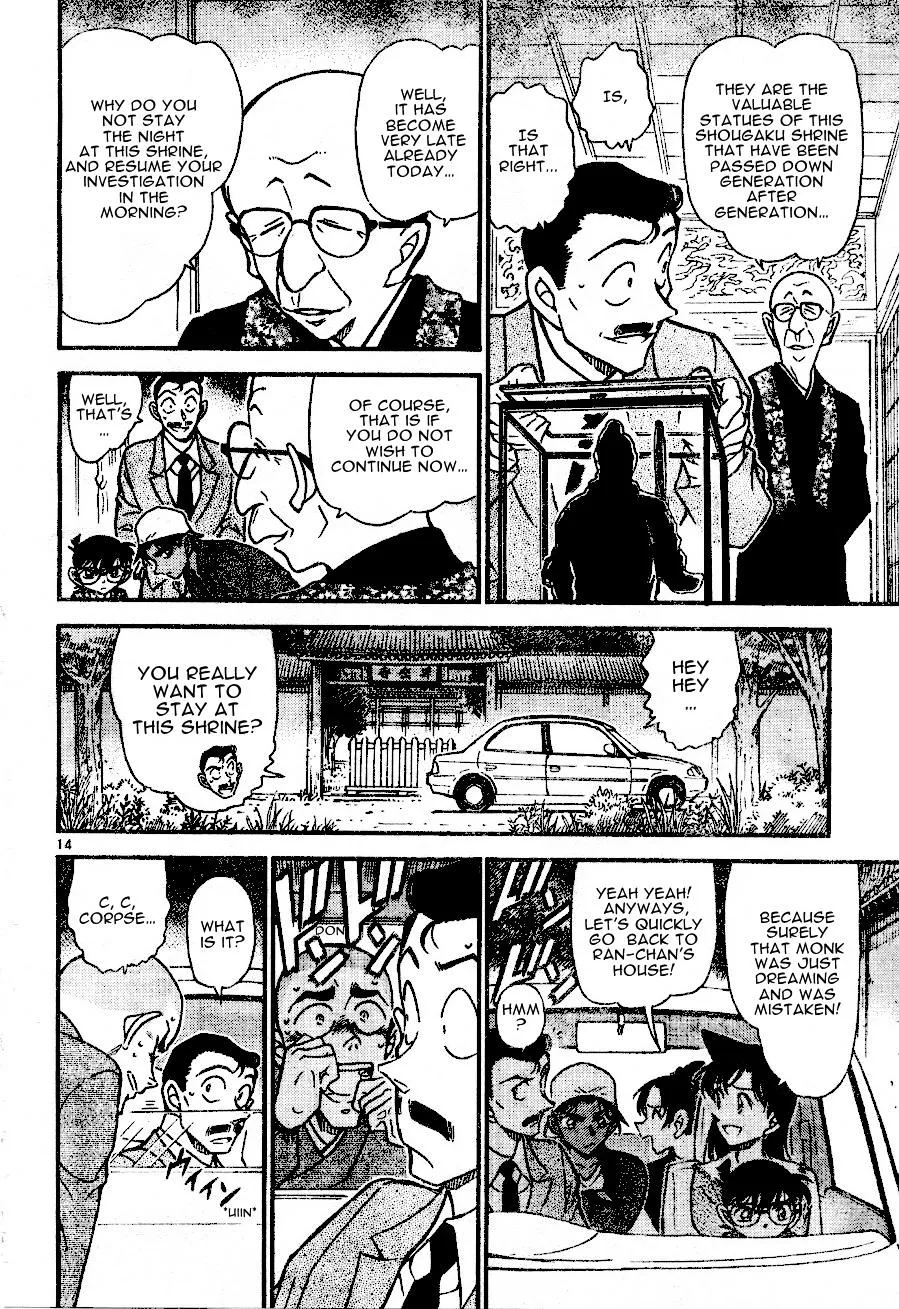 DETECTIVE CONAN - Page 13