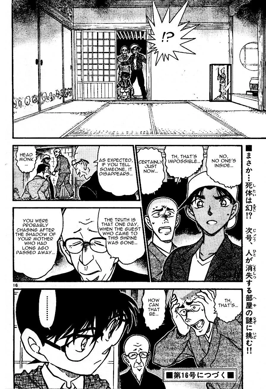 DETECTIVE CONAN - Page 15