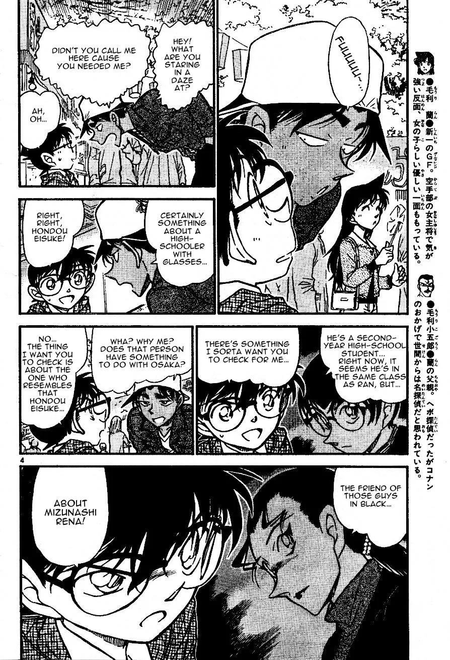 DETECTIVE CONAN - Page 3