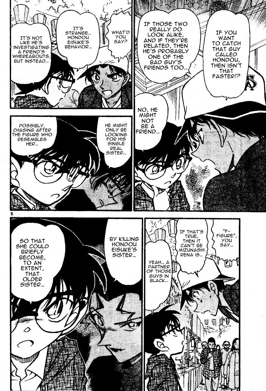 DETECTIVE CONAN - Page 5