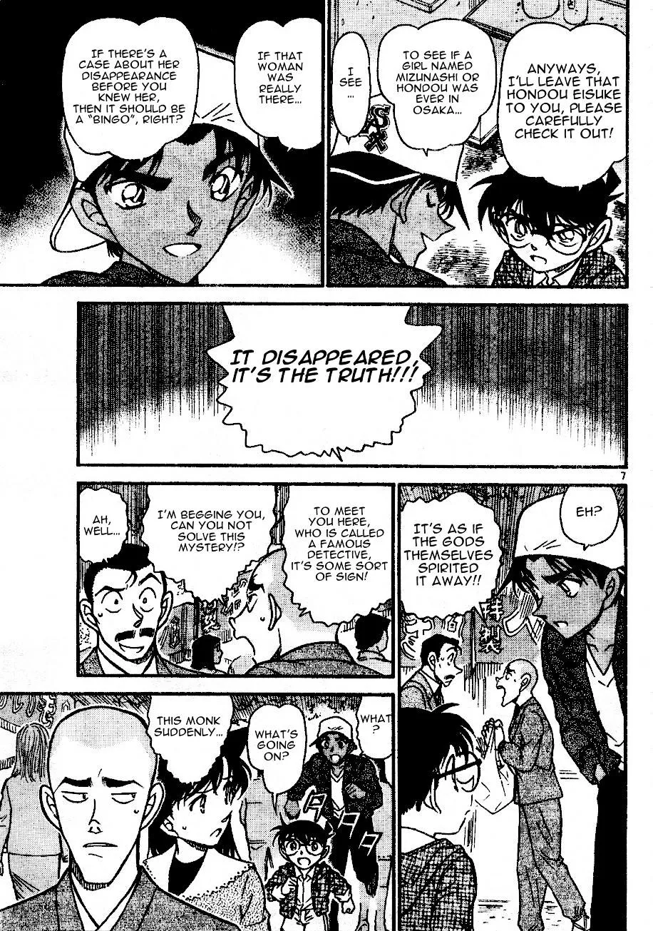 DETECTIVE CONAN - Page 6