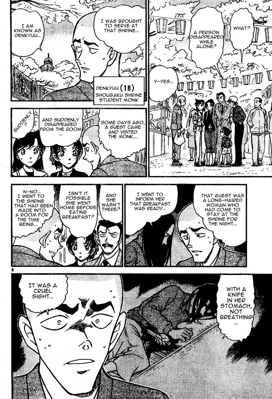 DETECTIVE CONAN - Page 7