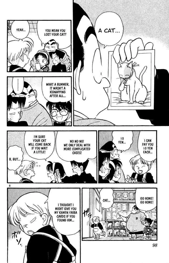 DETECTIVE CONAN - Page 7