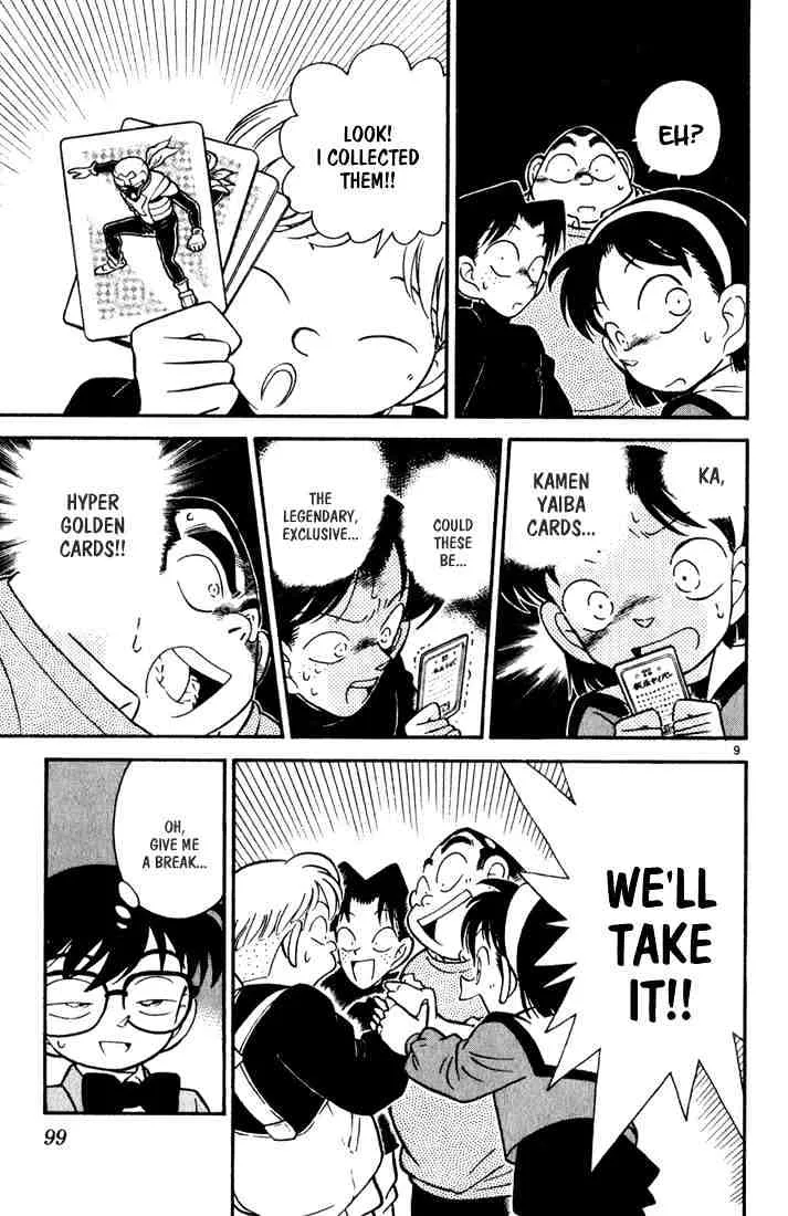 DETECTIVE CONAN - Page 8