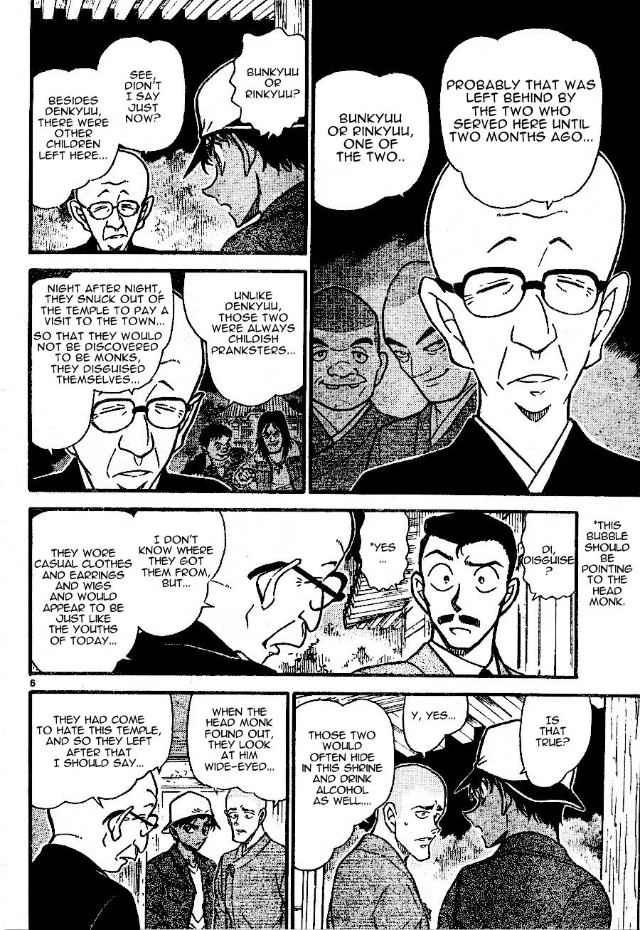 DETECTIVE CONAN - Page 5