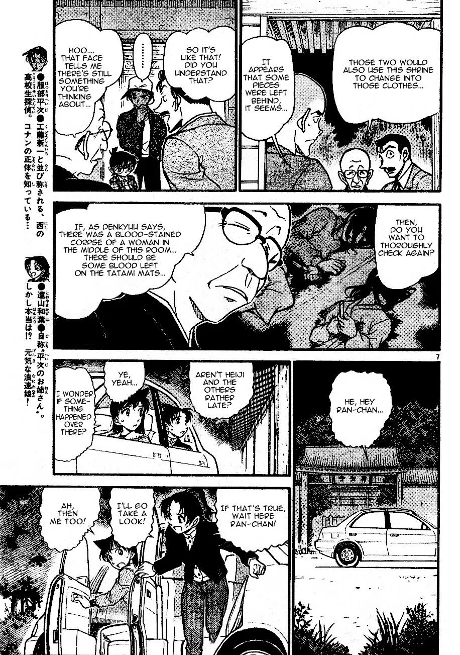 DETECTIVE CONAN - Page 6