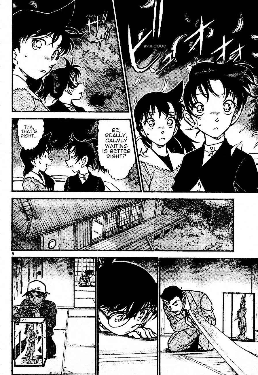 DETECTIVE CONAN - Page 7