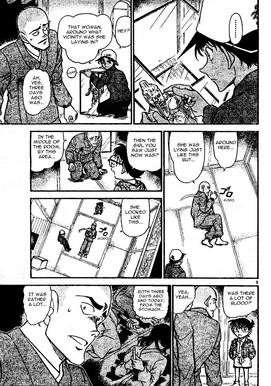 DETECTIVE CONAN - Page 8