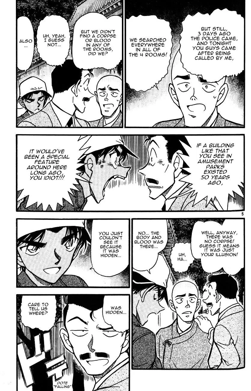 DETECTIVE CONAN - Page 4